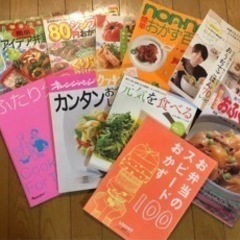 ❣️取引完了❣️【まとめ売り】料理本/料理レシピ☆10冊☆おうち...