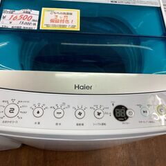 リサイクルショップどりーむ天保山店 No2726 当店オススメ♪ 洗濯機