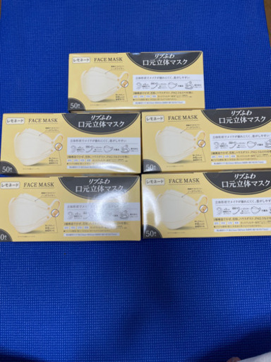 マスク リブふわ口元立体マスクタイプ 250枚 eym-gourmet.com