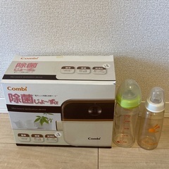 Combi除菌じょ〜ずα＋哺乳瓶2本240ml