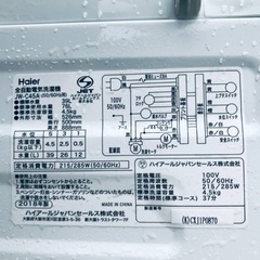  超高年式✨送料設置無料❗️家電2点セット 洗濯機・冷蔵庫 202
