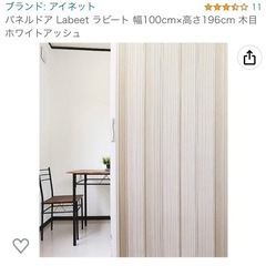 【ネット決済】パネルドア  100cm×196cm  ホワイトアッシュ