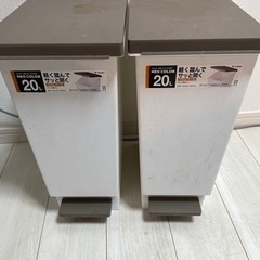 ごみ箱 2個セット 20L