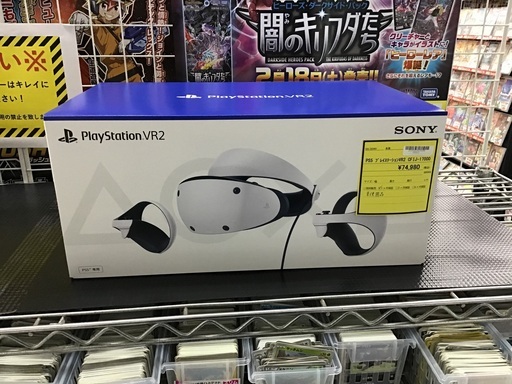 【未使用】PlayStationVR2 CFIJ-17000