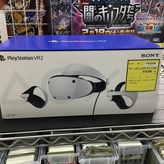 【未使用】PlayStationVR2 CFIJ-17000