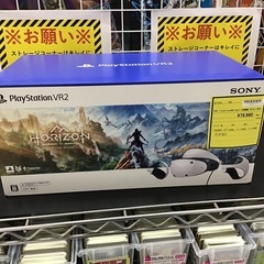 【未使用】PlayStationVR2 ホライゾン同梱版 CFI...
