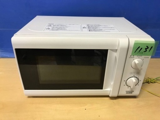 ✨2019年製✨ 1131番 山善✨電子レンジ✨MRB-207(W)‼️