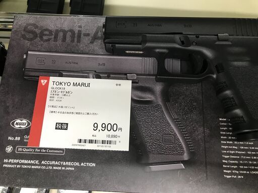 TOKYO　MARUI/GLOCK19/ガスガン