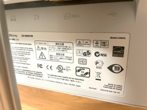 PC モニター　23インチ　美品