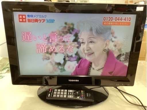 ① 美原店　19インチ　TOSHIBA 液晶カラーテレビ　19A1