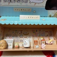 すみっこぐらし　駄菓子屋さん