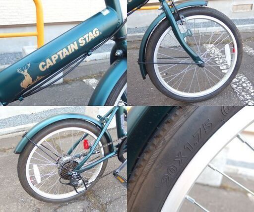 折りたたみ自転車 20インチ グリーン 6段変速 CAPTAIN STAG ベルあり☆ 札幌市 北区 屯田 折りたたみ自転車 20インチ グリーン 6段変速 CAPTAIN STAG ベルあり