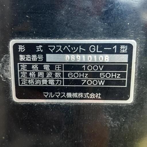 循環式精米機　マルマス・マスペットGL-1