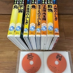 図鑑　MOVE 8冊　DVD付き