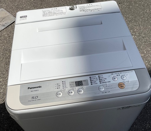 【RKGSE-972】特価！Panasonic/5kg/全自動洗濯機/NA-F50B12/中古/2019年製/当社より近隣地域無料配達