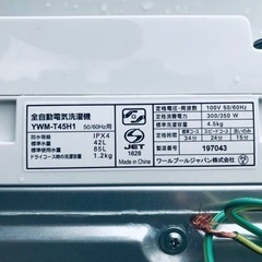 ✨2022年製✨ 1143番 ヤマダ電機✨電気洗濯機✨YWM-T45H1‼️