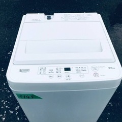 ✨2022年製✨ 1143番 ヤマダ電機✨電気洗濯機✨YWM-T45H1‼️