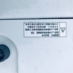 ✨2022年製✨ 1143番 ヤマダ電機✨電気洗濯機✨YWM-T45H1‼️