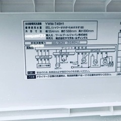 ✨2022年製✨ 1143番 ヤマダ電機✨電気洗濯機✨YWM-T45H1‼️