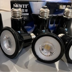 LEDスポットライト　電球セット　ダクトライト