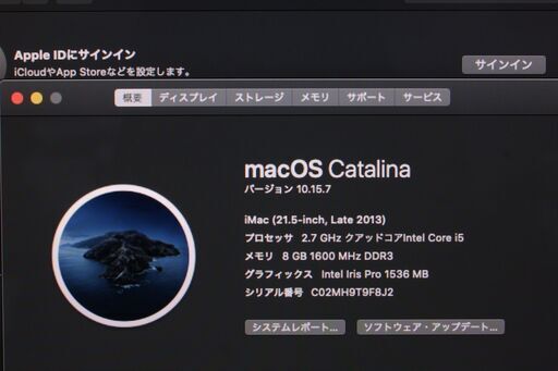 iMac（21.5-inch,2013）2.7GHz Core i5〈ME086J/A〉⑥