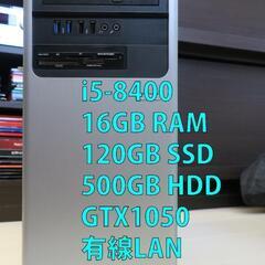 Asus Pro S640MB (GTX1050)
