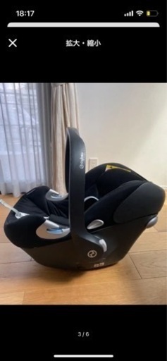 cybex PLATINUM  ATON Q 値下げ