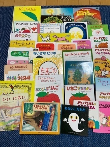 幼児向け名作セット 人気絵本まとめ売り 35冊 www.inversionesczhn.com