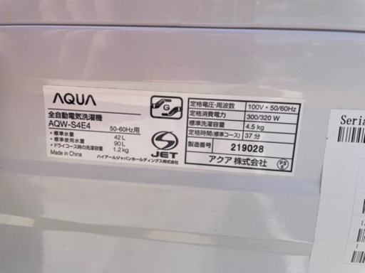 AQUA  4.5kg 洗濯機　AQW-S4E4 2018年製