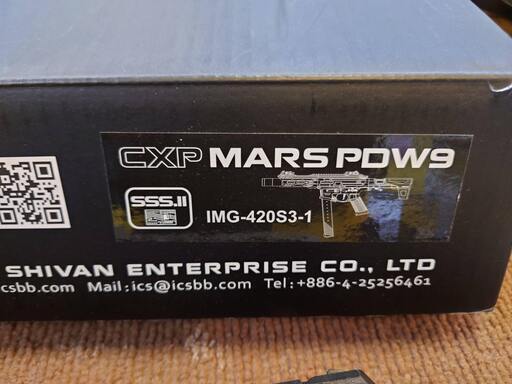 愛品倶楽部柏店】ICS 電動ガン SXP-MARS PDW9 SSS,Ⅱ アーバングレイ