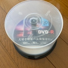 DVDーR 120分　13枚入り