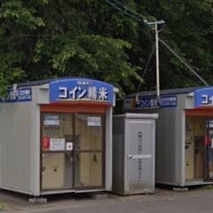 米ぬか 無料 大沼郡会津美里町布才地(リオン・ドール高田店様駐車...