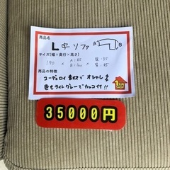 【コーデュロイ ソファ ライトグレー  オットマン】