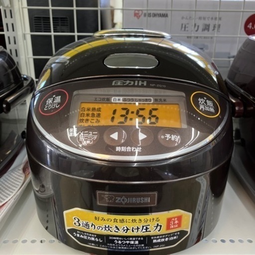 ⭐️象印⭐️ZOJIRUSHI ⭐️5.5合炊飯器⭐️2019年製