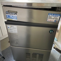 製氷機