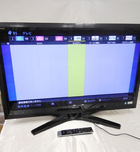 東芝 42V型 フルハイビジョン 液晶 テレビ 42Z1 最上位機種 フルHD USB外付けHDD録画対応 3チューナー搭載