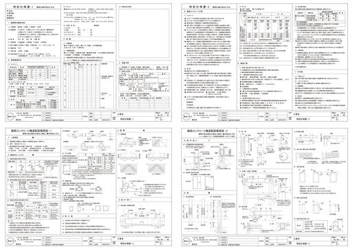 耳毛抜き 毛抜き×ばね “関魂” / 耳毛処理 耳毛専用 耳毛用 ムダ毛 無駄毛