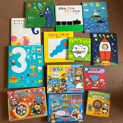 絵本まとめ売り