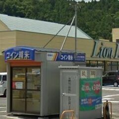 米ぬか 無料 東白川郡塙町塙(リオン・ドール塙店様駐車場内...