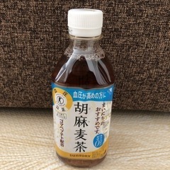 【お話し中】胡麻麦茶　350ml