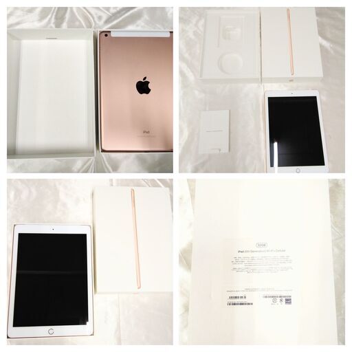 Apple iPad 第6世代　SIMフリー Wi-Fi + Cellularモデル(MRM02J/A)ゴールド　判定〇　純正カバーおまけ