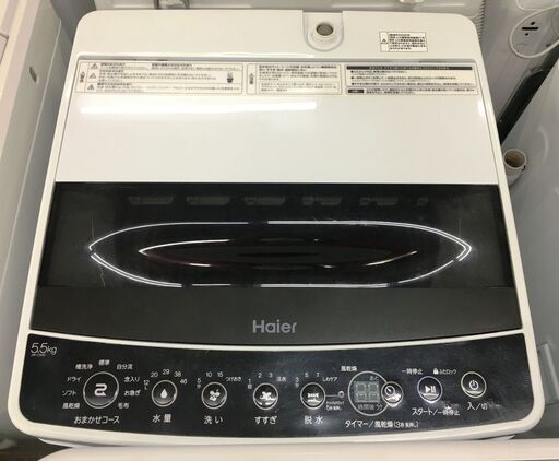 ハイアール　洗濯機　JW-C55D　中古品　5.5kg　2020年製