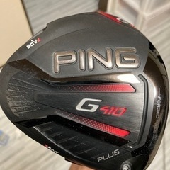 PING G410 PLUS ドライバー 短尺