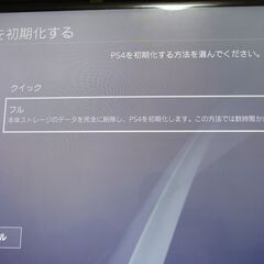 PS4　PRO　フル初期化済み　