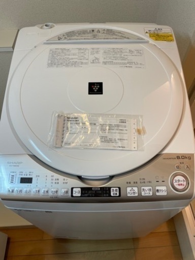 SHARP inverter 8KG 洗濯機　2019年製