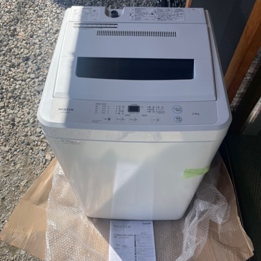 MAXZEN 洗濯機 5.0kg 2022年購入品