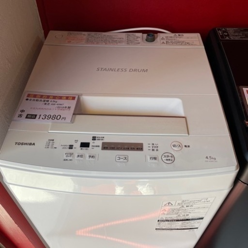 全自動洗濯機4.5kg/東芝AW -45M7/2019年製 www.thebrewbarn.com.au