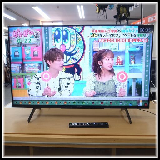 SONY 4K 43V型 液晶テレビ KJ-43X85K 2023年製 モノ市場半田店 119