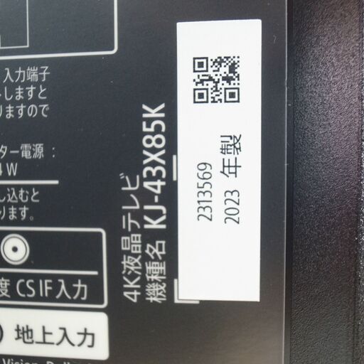 SONY 4K 43V型 液晶テレビ KJ-43X85K 2023年製 モノ市場半田店 119