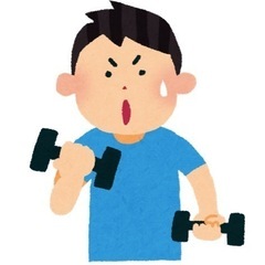 💪🏿JOYFIT荒井💪🏿　筋トレ仲間ゆる募